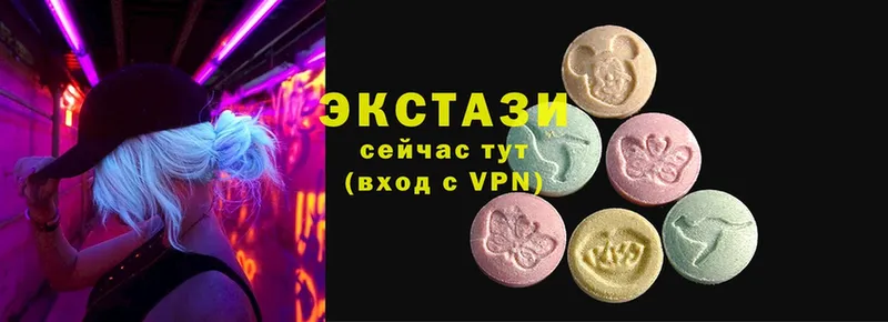 Ecstasy TESLA  Ясногорск 