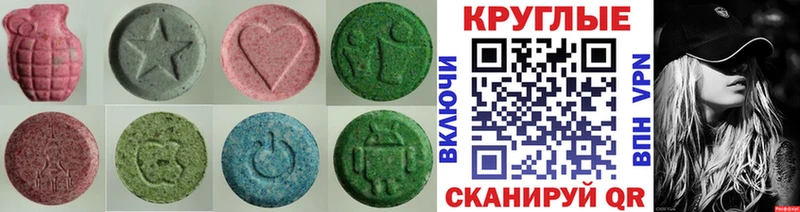 купить  цена  mega зеркало  Экстази Дубай  Ясногорск 