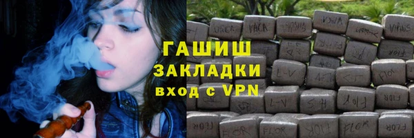 трава Ужур