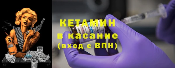 мяу мяу кристалл Узловая