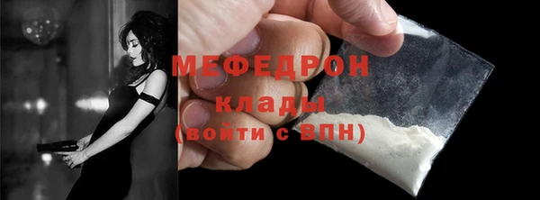 бошки Новокубанск