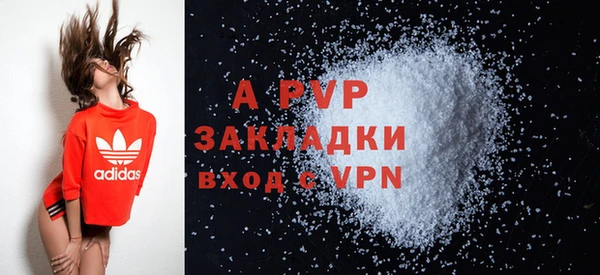 трава Ужур