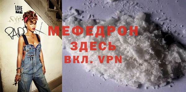 а пвп мука Ветлуга
