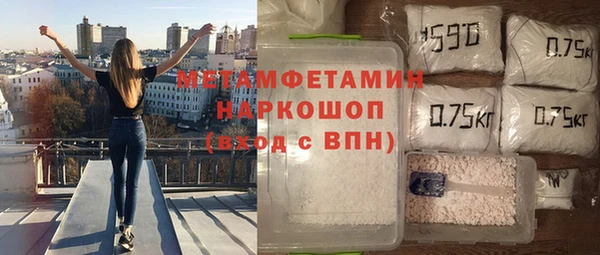 трава Ужур