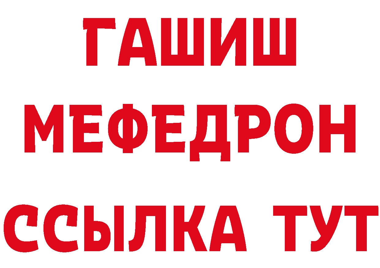 Где купить наркотики? площадка телеграм Ясногорск