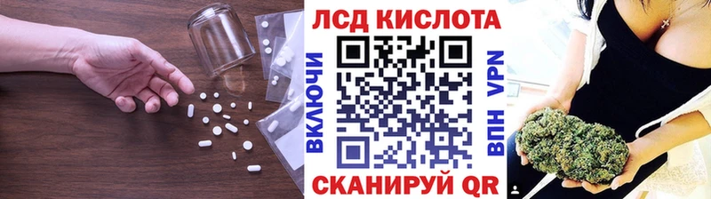 Лсд 25 экстази ecstasy даркнет как зайти Ясногорск