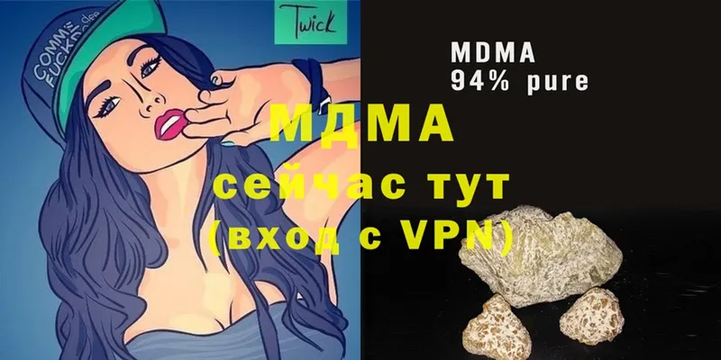 MDMA Molly  Ясногорск 