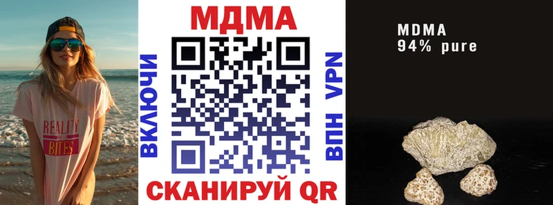 МДМА VHQ  Ясногорск 